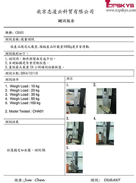 CHA01載重破壞報告(1).jpg