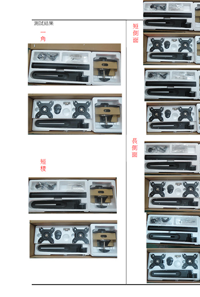 TC742E落下測試報告-內盒(1)-3.jpg