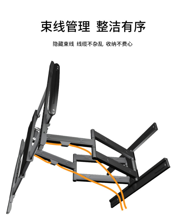 电视支架理线槽